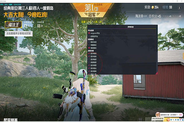 CF外挂辅助小晴透视自瞄效果